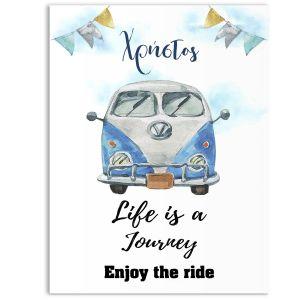 Πίνακας σε καμβά βάπτισης, Life is a journey Enjoy the ride