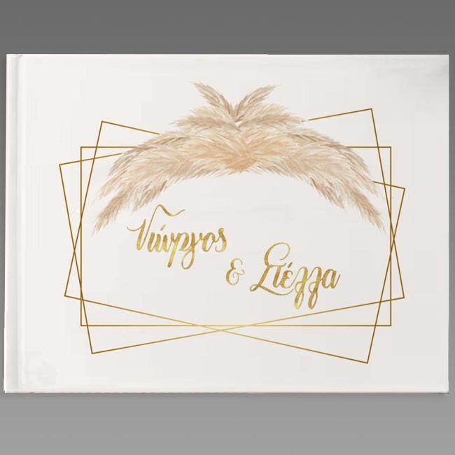 Βιβλίο ευχών, Pampas grass gold