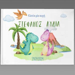 Wishes book, Dinos twins 2