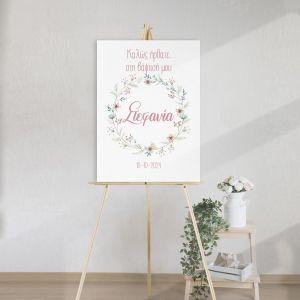 Canvas printy baptism welcome,Bunny and flowers wraith 2