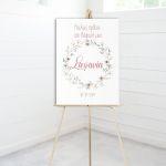 Canvas printy baptism welcome,Bunny and flowers wraith