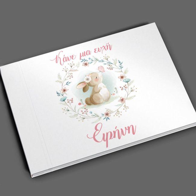 Wishes book, Bunny flowers wraith