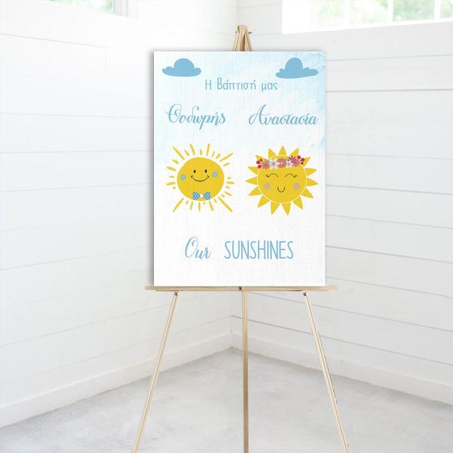 Πίνακας σε καμβά υποδοχής βάπτισης δίδυμα Ήλιος αγόρι κορίτσι Καμβάς τελαρωμένος