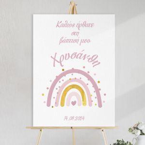 Canvas printwelcome to my baptism, Rainbow Love pink gold