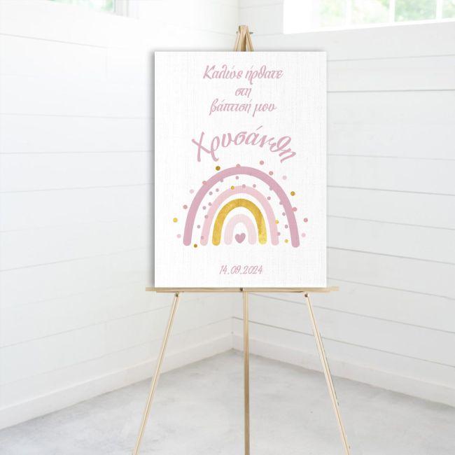 Canvas printwelcome to my baptism, Rainbow Love pink gold