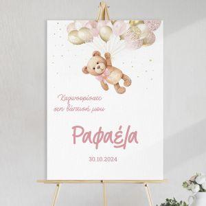 Canvas print welcome to my baptism, Bear with Balloons girly