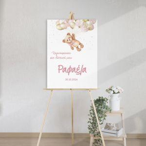 Canvas print welcome to my baptism, Bear with Balloons girly 2