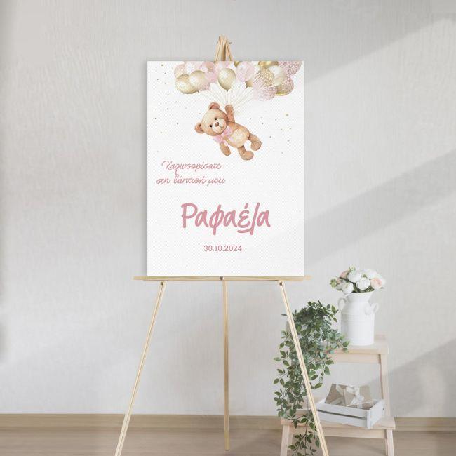 Canvas print welcome to my baptism, Bear with Balloons girly