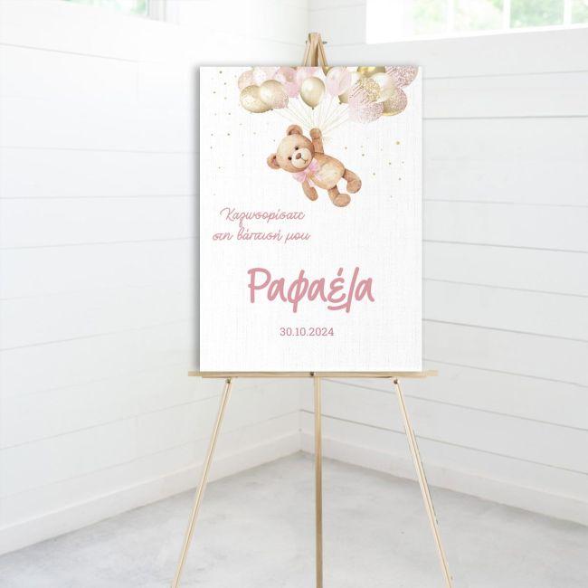 Canvas print welcome to my baptism, Bear with Balloons girly