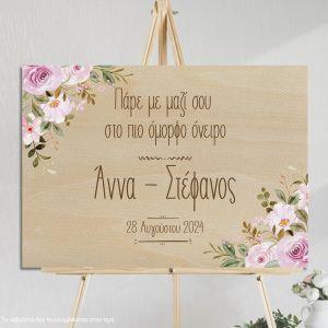 Canvas print Wedding decoration, custom wording