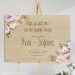 Canvas print Wedding decoration, custom wording