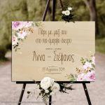 Canvas print Wedding decoration, custom wording
