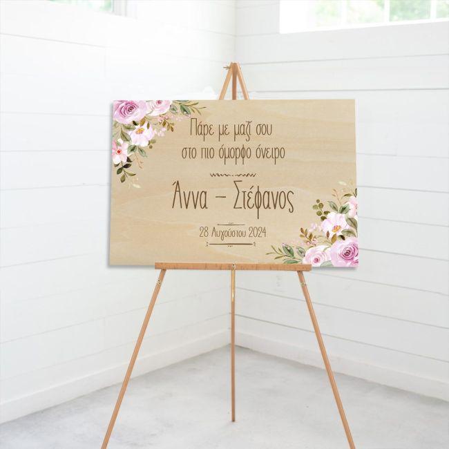 Canvas print Wedding decoration, custom wording