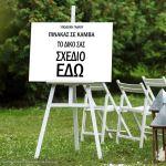 Canvas print wedding, personalized, horizontal