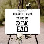 Canvas print wedding, personalized, horizontal