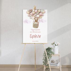 Canvas print welcome to my baptism, Bear with Balloons girly 2 2
