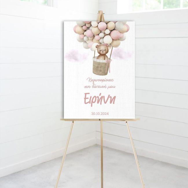 Canvas print welcome to my baptism, Bear with Balloons girly 2