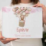 Βιβλίο ευχών, Αρκουδάκι με μπαλόνια girly 2