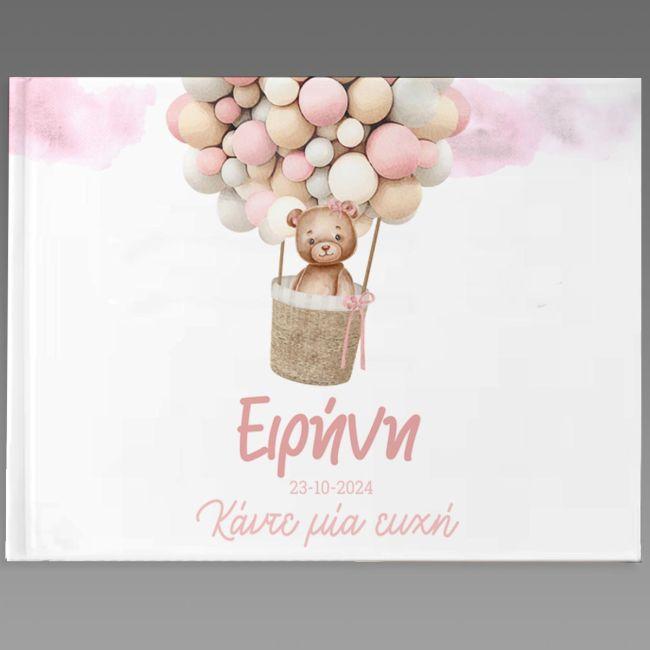 Wishes book, Teddy bear painted with balloons girly