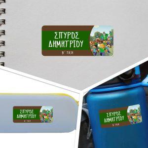 School Stickers labels Computer game 1