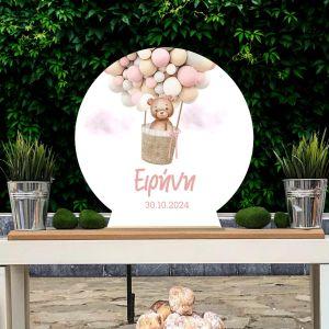 Wooden printed sign, Cute bear pink balloons