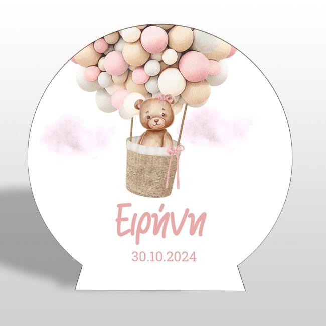 Wooden printed sign, Cute bear pink balloons