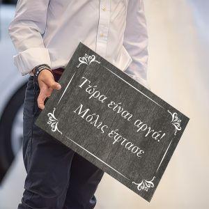 Wedding Wooden sign Tora einai arga