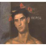 Πίνακας ζωγραφικής Four seasons reart (βασισμένο στο Τέσσερις εποχές, Γ. Τσαρούχης)