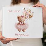 Wishes book, Teddy bear golden balloon's