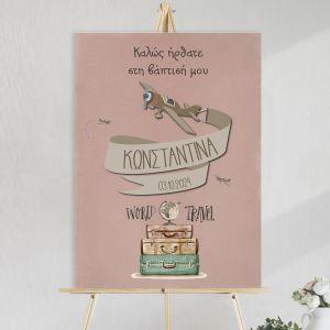 Πίνακας σε καμβά βάπτισης Ταξίδι dusty roze Καμβάς τελαρωμένος