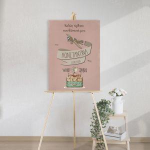 Canvas printwelcome to my baptism, Travel the worlddusty roze 2