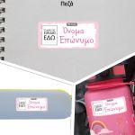 School Stickers labels personalized