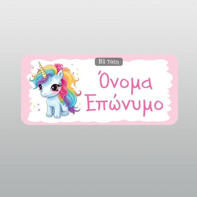 School Stickers labels Unicorn rainbow