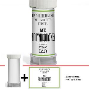 Bubbles toy, white and print