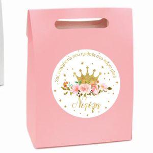 Party Sticker label Golden crown and roses
