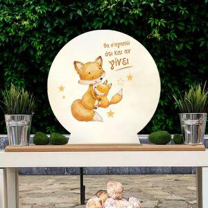 Wooden printed sign, Fox and little fox