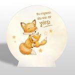Wooden printed sign, Fox and little fox