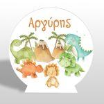 Ξύλινη πινακίδα,Baby Dinos, Δεινοσαυράκια