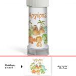 Αυτοκόλλητη ετικέτα, Baby dinosδεινόσαυροι