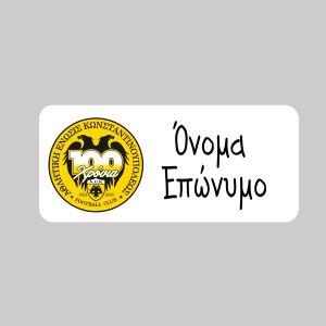 School Stickers labels, AEK 100 xronia 2