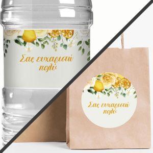 Sticker label lemon watercolor theme