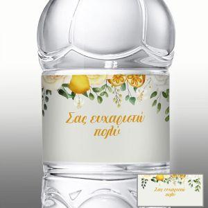 Sticker label lemon watercolor theme 2