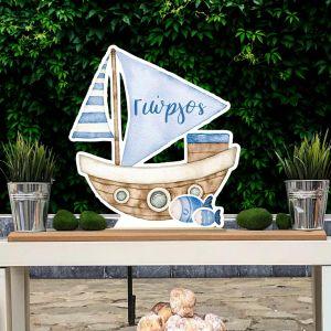 Wooden figure printed watercolor boat and name