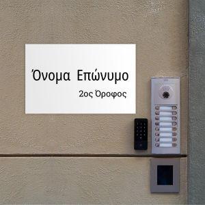 Plexiglass Sign sticker white 2