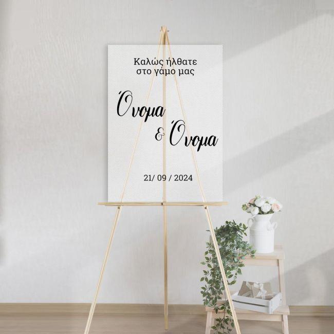 Αυτοκόλληταυποδοχής γάμου, για plexiglass, καθρέπτη, πίνακα