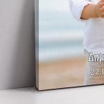 Πίνακας υποδοχή βάπτισης αγόρι, Φωτογραφία καί διακριτικό όνομα - ημερομηνία