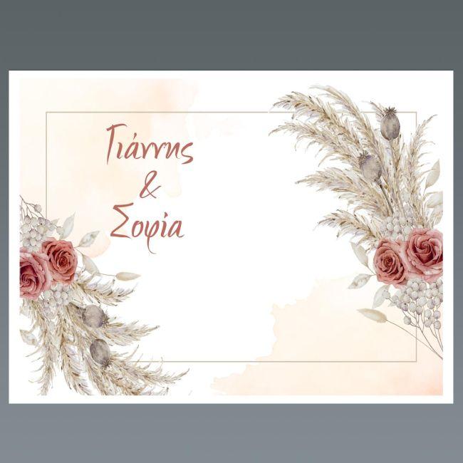 Σουπλά μιας χρήσης, Pampas red roses