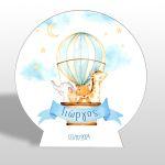 Wooden printed sign, Balloon and painted animals