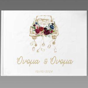 Wishes book, Watercolor car and flowers 2