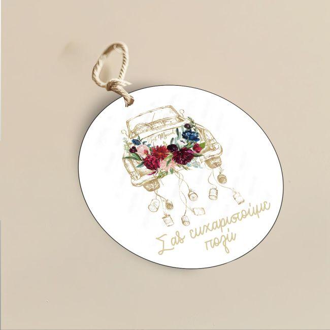 Labels thank you, Watercolor car and flowers